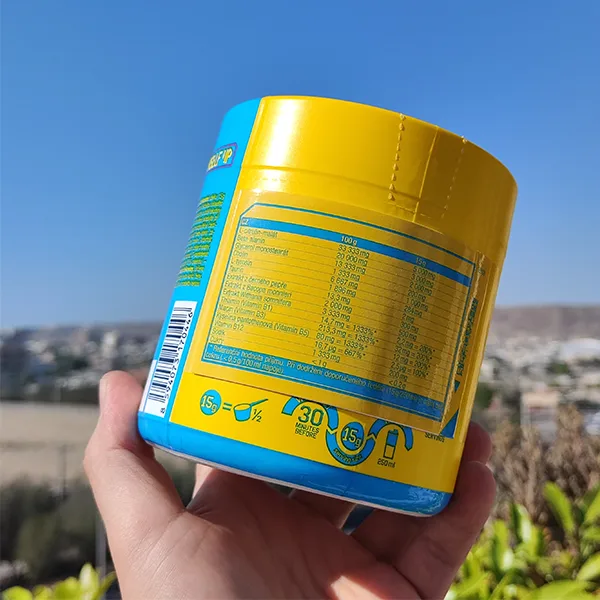 پمپ بدون کافئین ناترند 225 گرمی |  Nutrend Pump 225 g-سم7شاپ-sam7shop.ir