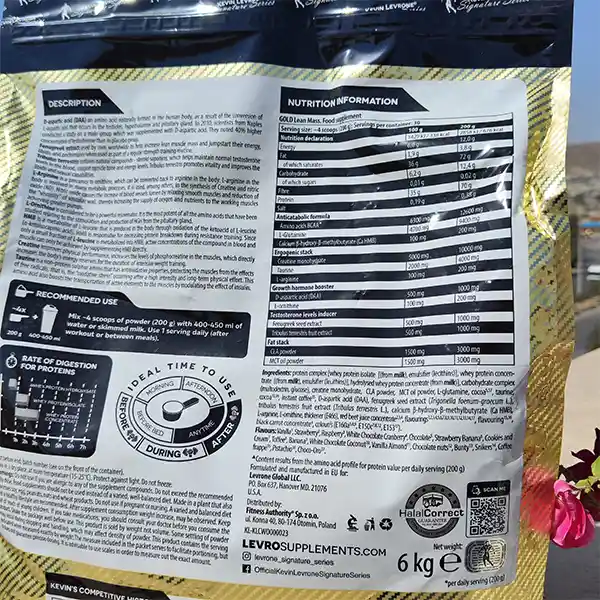 گینر مس لین گلد کوین لورون 6 کیلوگرم اصل