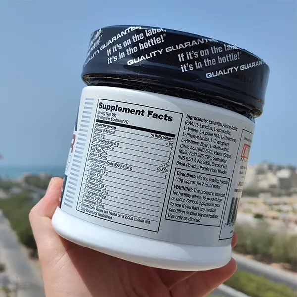 پودر آمینو ایی ای ای لابرادا 