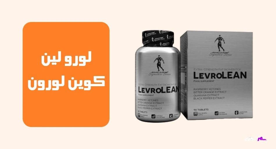 لورو لین کوین لورون