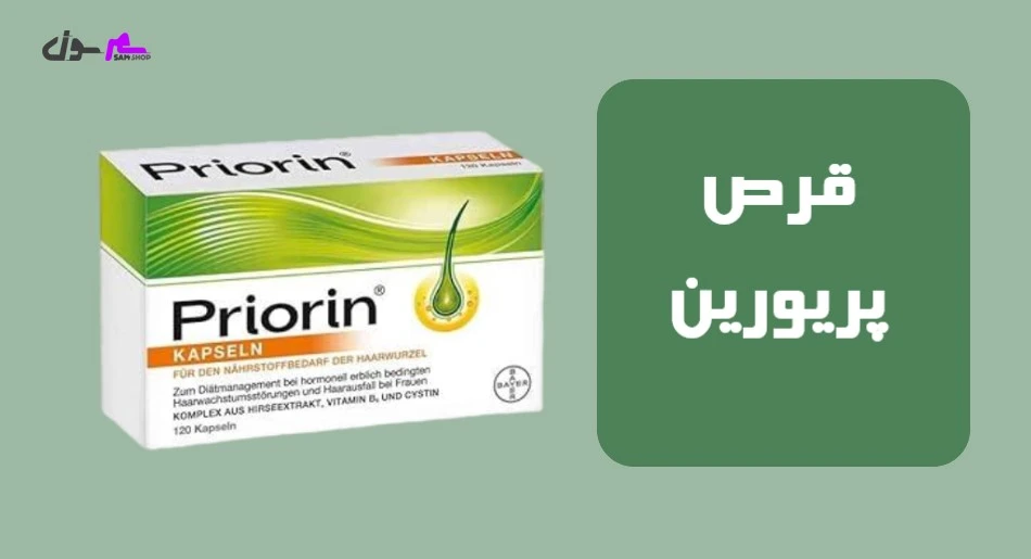 قرص پریورین