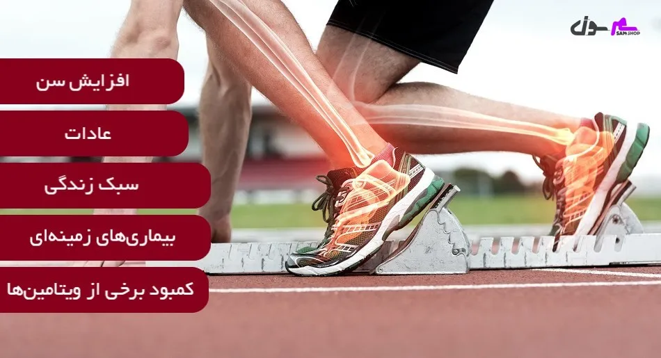 علت پا درد و تاثیرات تقویت عضلات پا