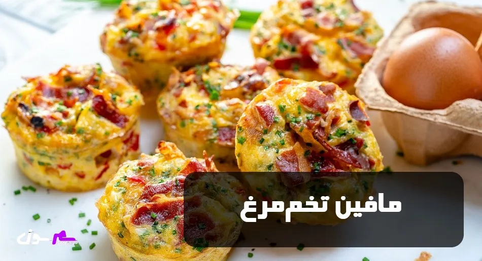 مافین تخممرغ